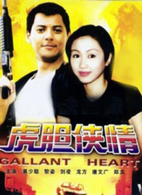 煤矿淫之路