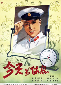 煤矿淫之路